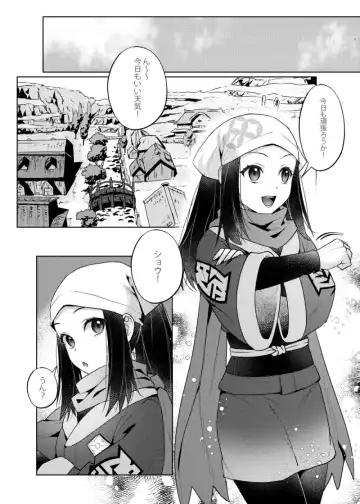 [Ogyu] Love x Jealousy x Love Fhentai - Page 3