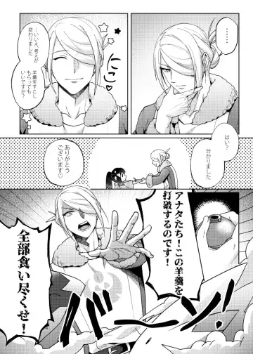 [Ogyu] Love x Jealousy x Love Fhentai - Page 9