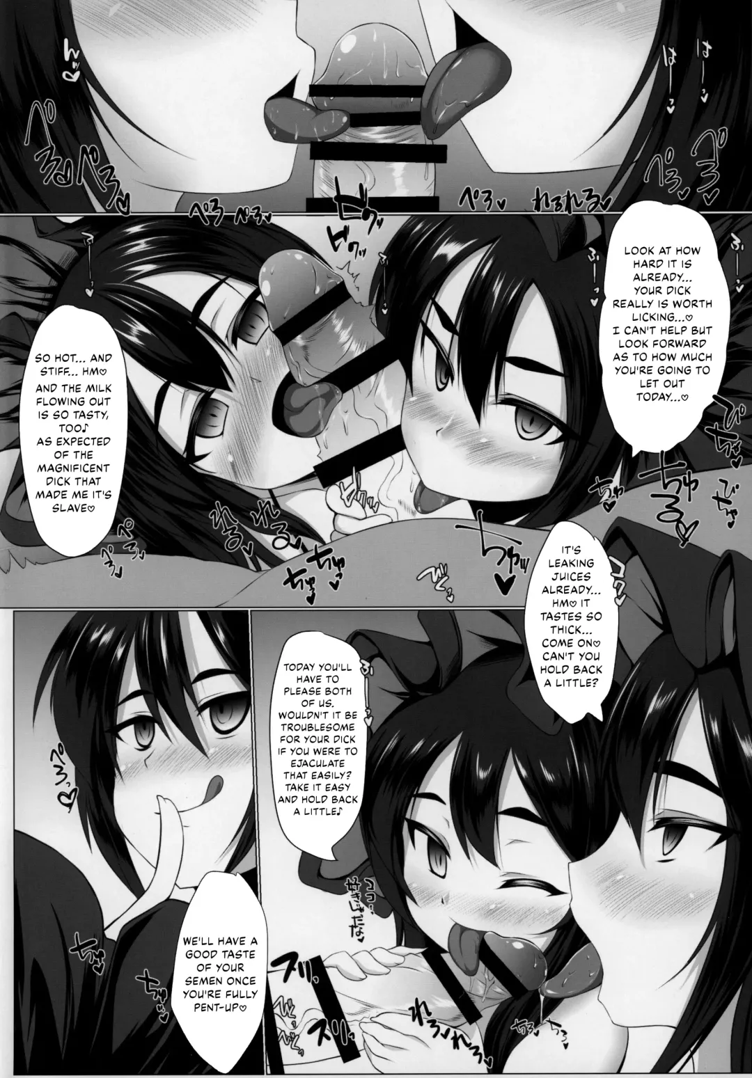 [Stiel] Ilya-sama to Icha Love Connect 2 Fhentai - Page 3