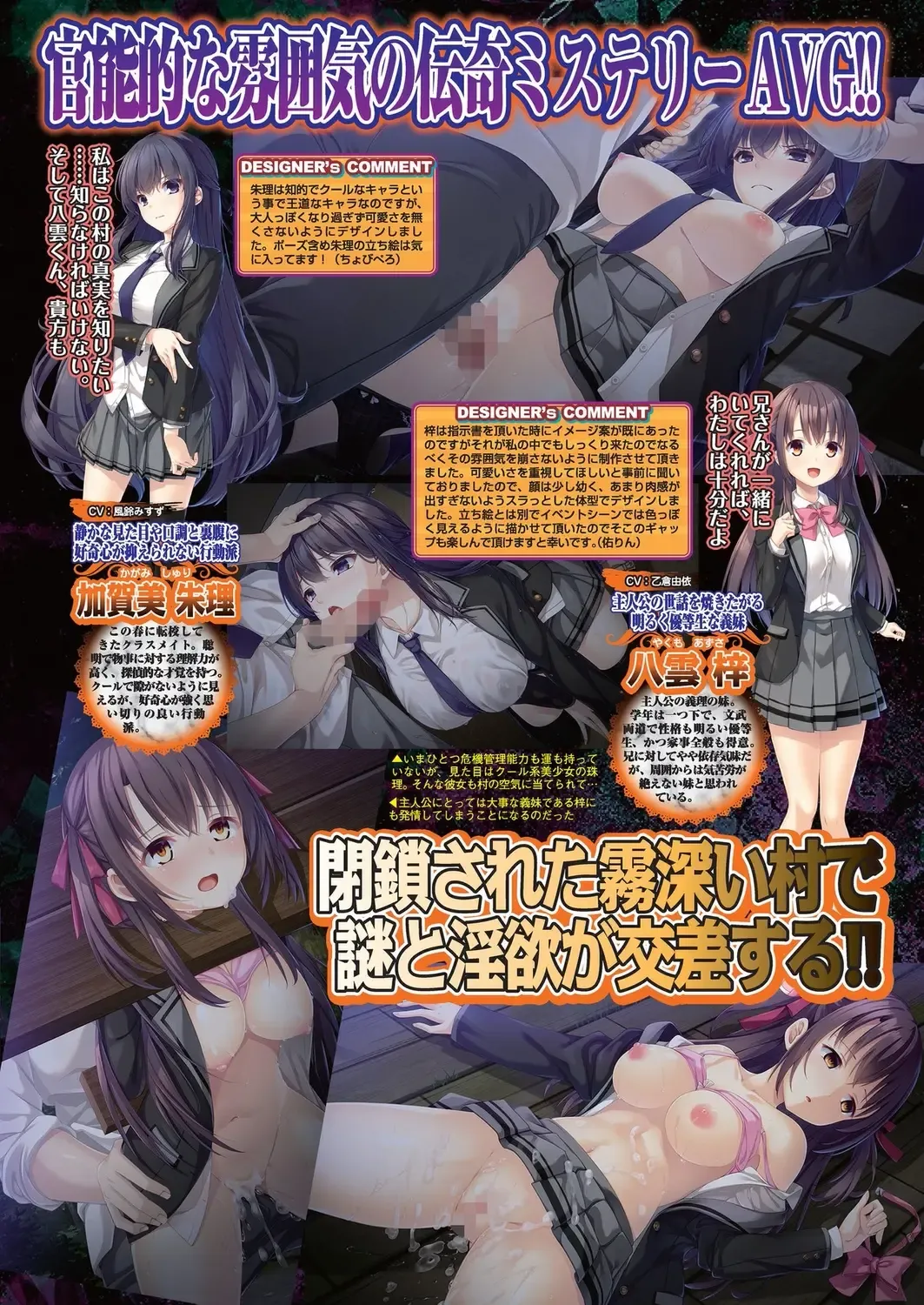 [Nishizaki Eimu] BugBug 2022-11 DLsite Limited Edition Fhentai - Page 107