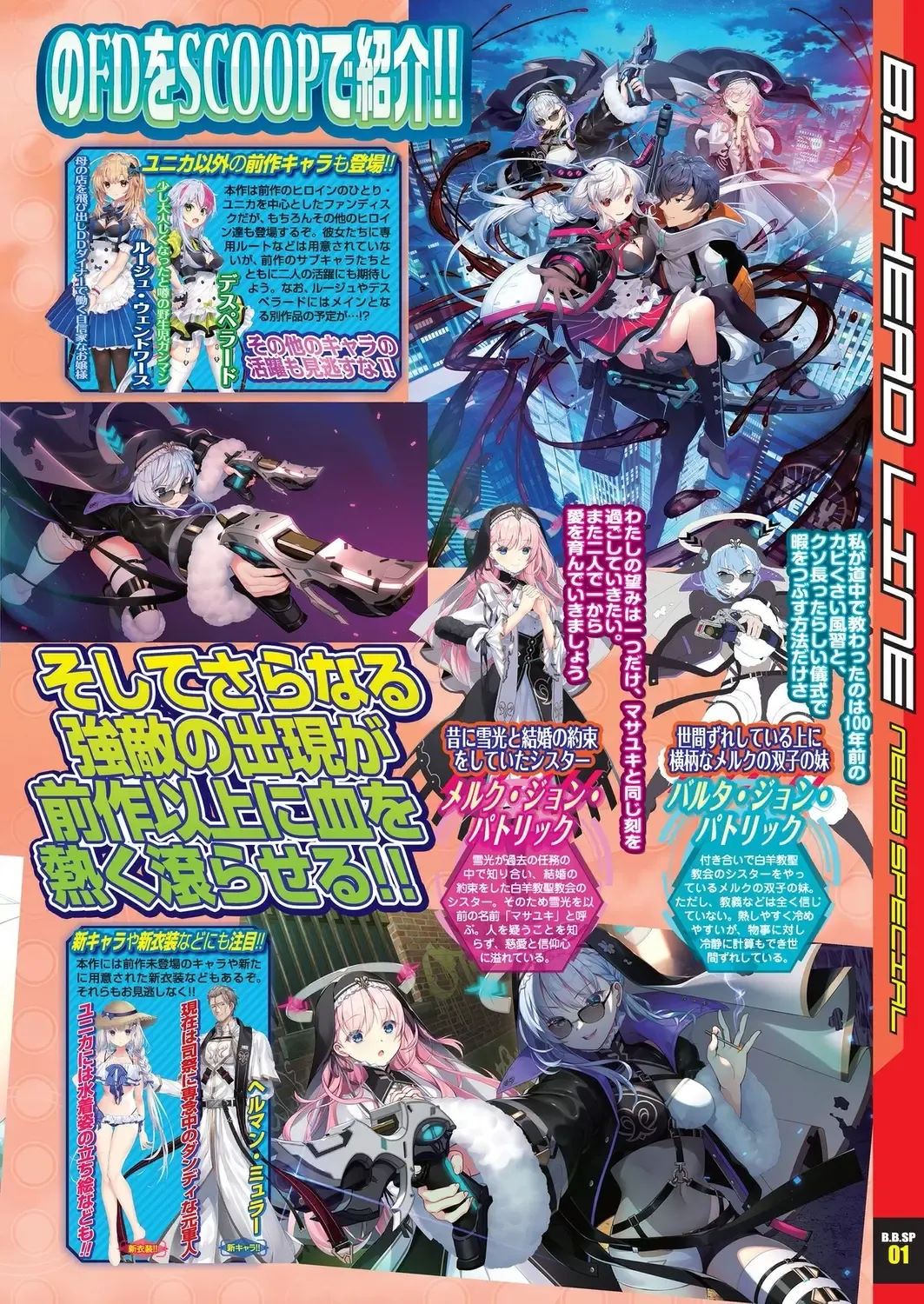 [Nishizaki Eimu] BugBug 2022-11 DLsite Limited Edition Fhentai - Page 11