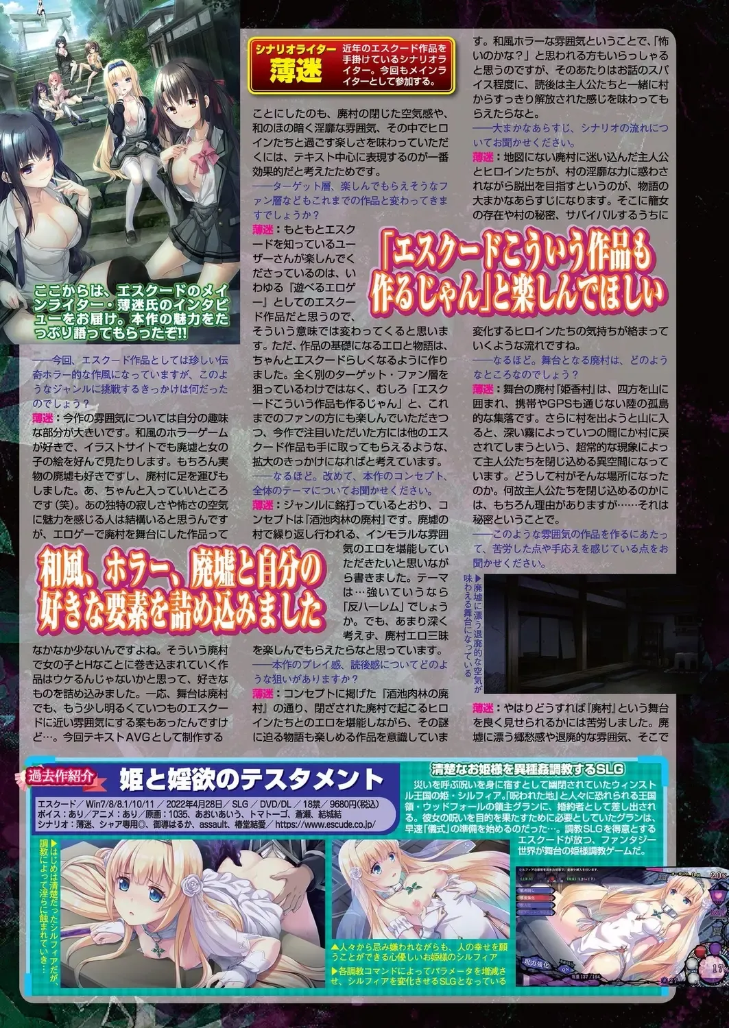 [Nishizaki Eimu] BugBug 2022-11 DLsite Limited Edition Fhentai - Page 110