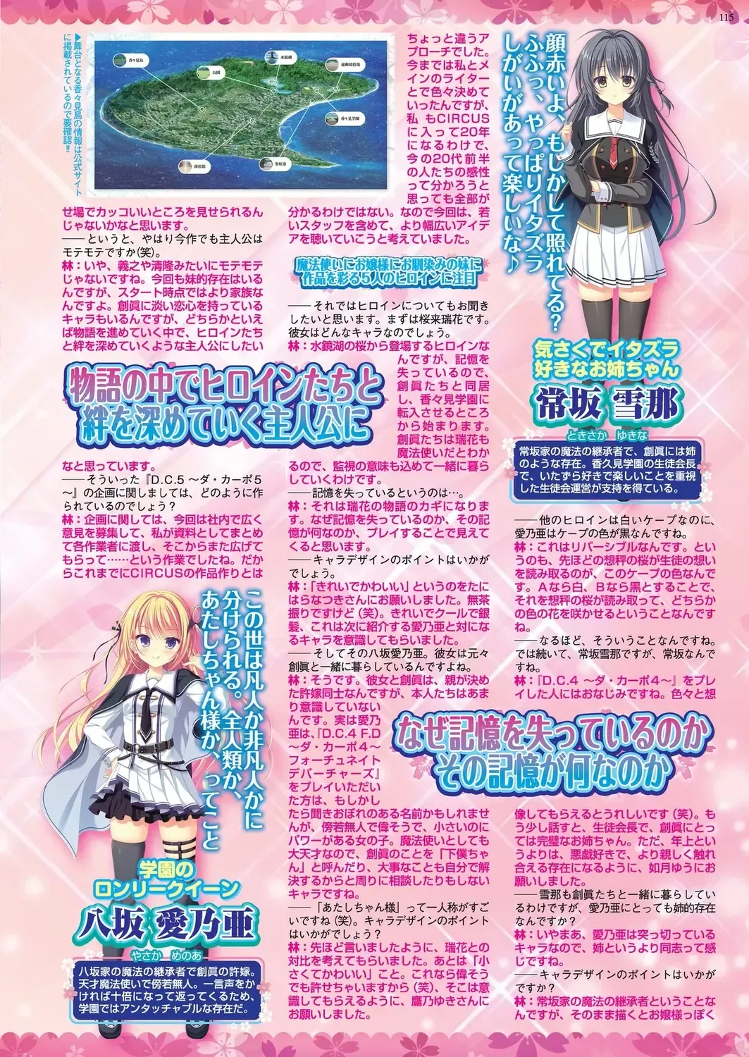 [Nishizaki Eimu] BugBug 2022-11 DLsite Limited Edition Fhentai - Page 113