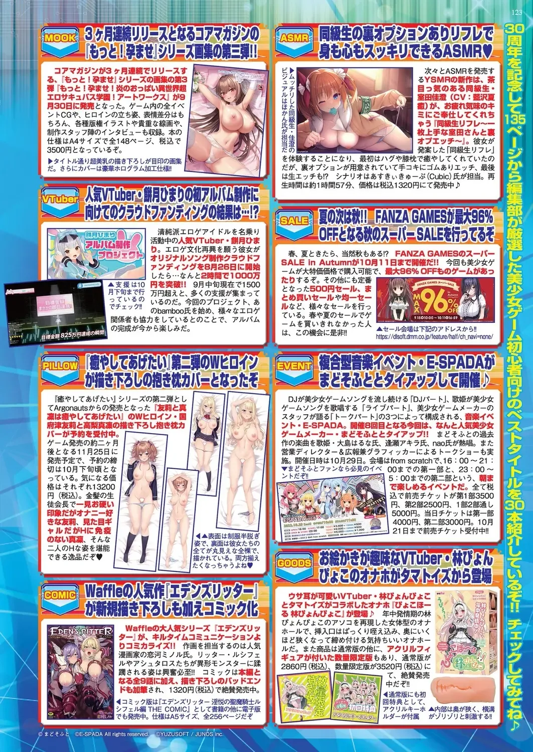 [Nishizaki Eimu] BugBug 2022-11 DLsite Limited Edition Fhentai - Page 121