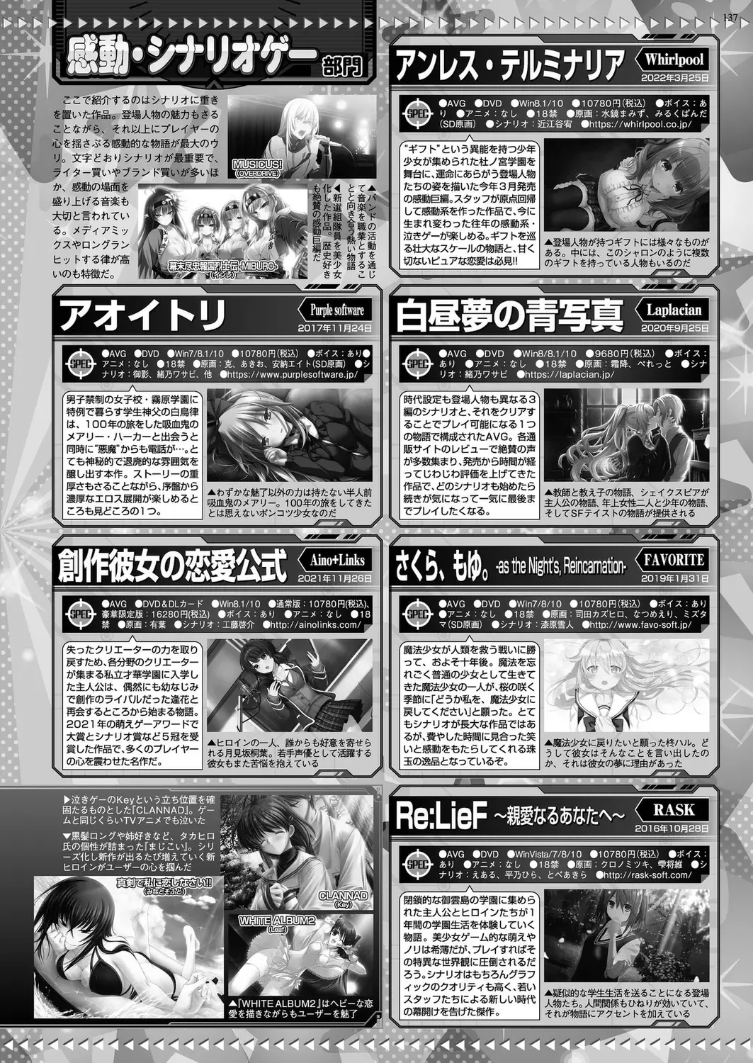 [Nishizaki Eimu] BugBug 2022-11 DLsite Limited Edition Fhentai - Page 133