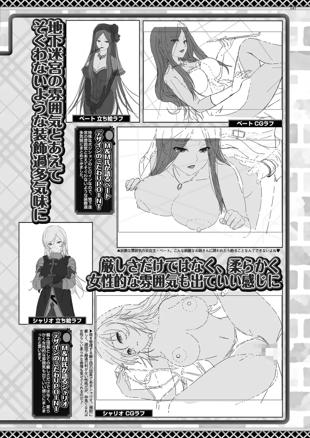 [Nishizaki Eimu] BugBug 2022-11 DLsite Limited Edition Fhentai - Page 143