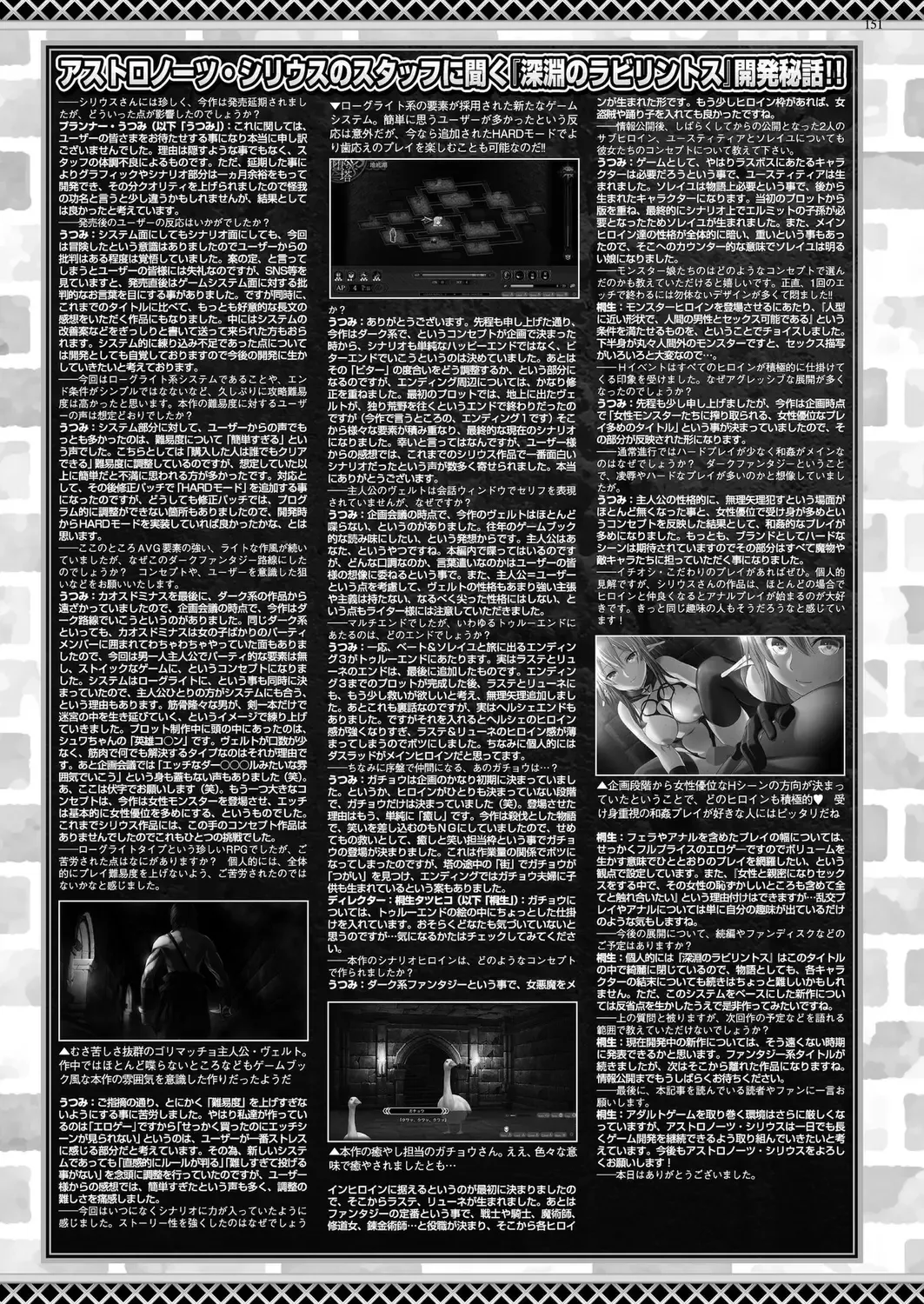 [Nishizaki Eimu] BugBug 2022-11 DLsite Limited Edition Fhentai - Page 147