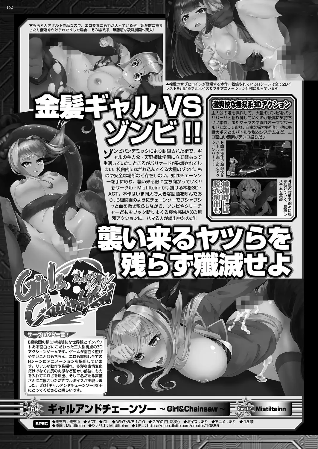 [Nishizaki Eimu] BugBug 2022-11 DLsite Limited Edition Fhentai - Page 158