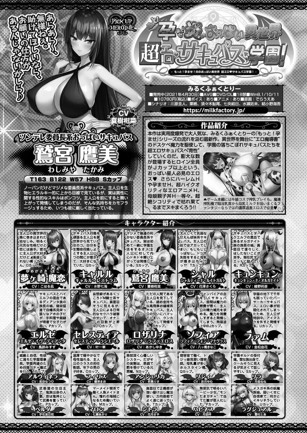 [Nishizaki Eimu] BugBug 2022-11 DLsite Limited Edition Fhentai - Page 174