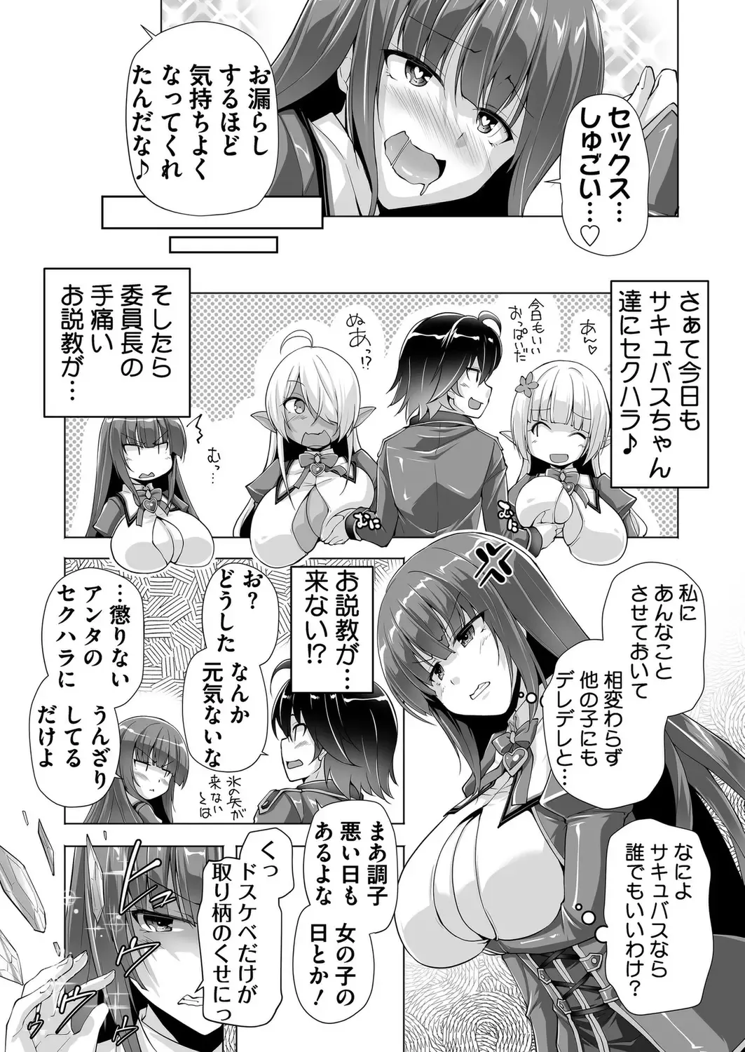 [Nishizaki Eimu] BugBug 2022-11 DLsite Limited Edition Fhentai - Page 185