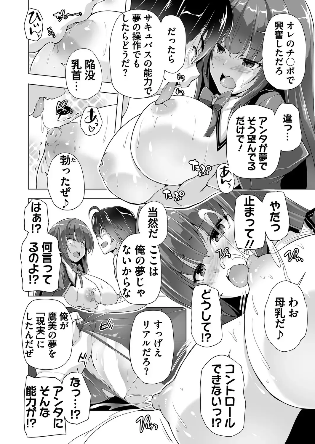 [Nishizaki Eimu] BugBug 2022-11 DLsite Limited Edition Fhentai - Page 189