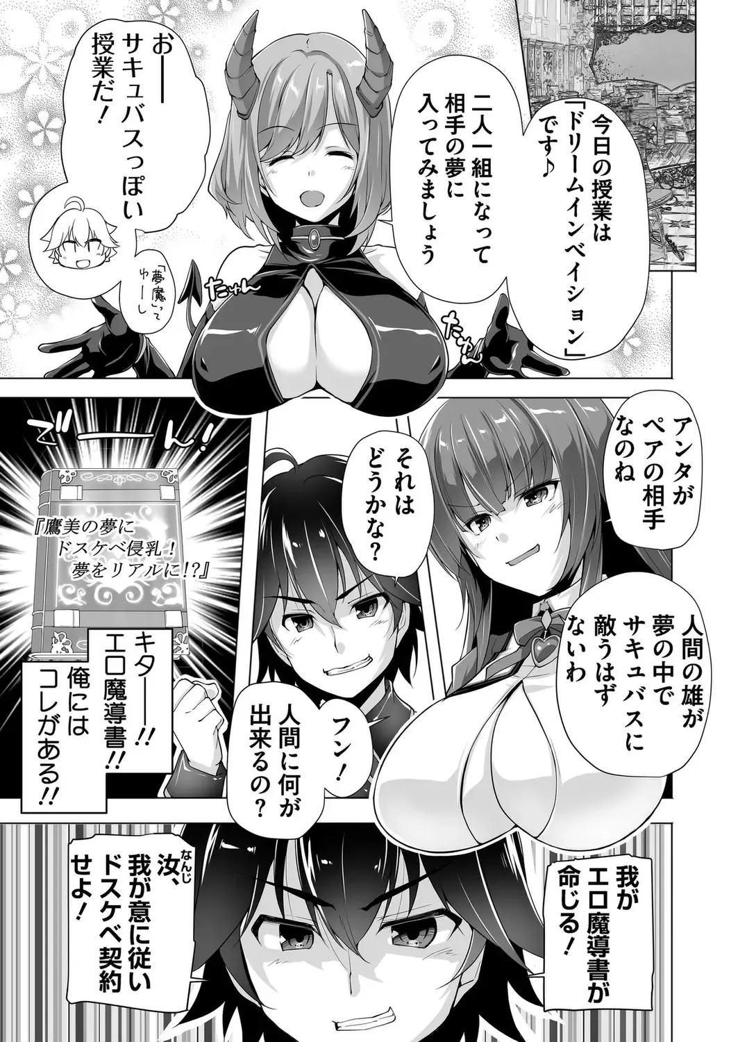 [Nishizaki Eimu] BugBug 2022-11 DLsite Limited Edition Fhentai - Page 192