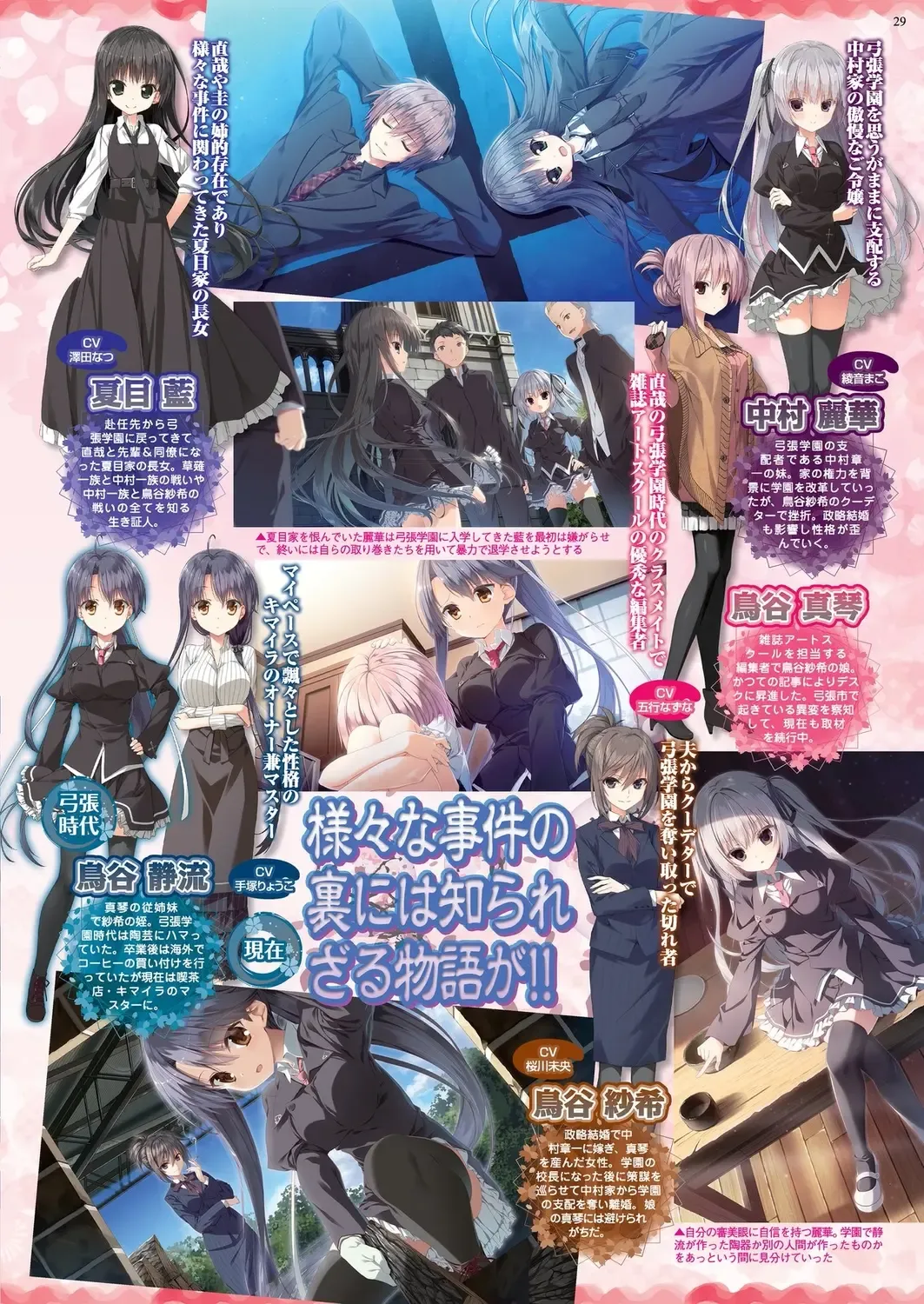 [Nishizaki Eimu] BugBug 2022-11 DLsite Limited Edition Fhentai - Page 27