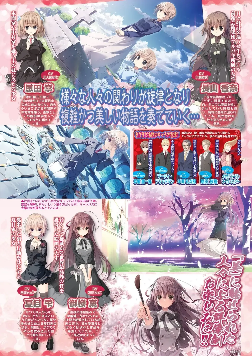 [Nishizaki Eimu] BugBug 2022-11 DLsite Limited Edition Fhentai - Page 29