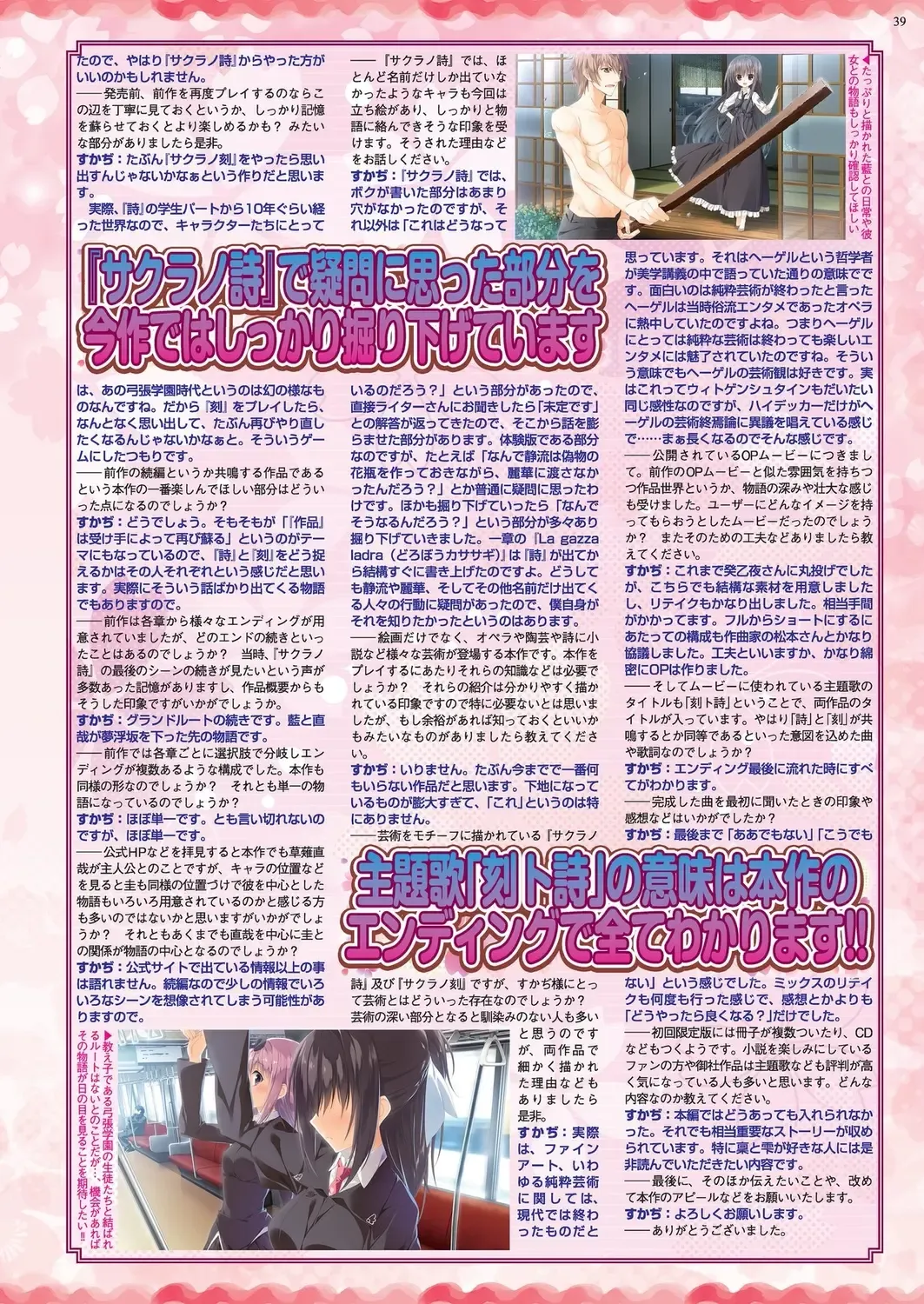 [Nishizaki Eimu] BugBug 2022-11 DLsite Limited Edition Fhentai - Page 37