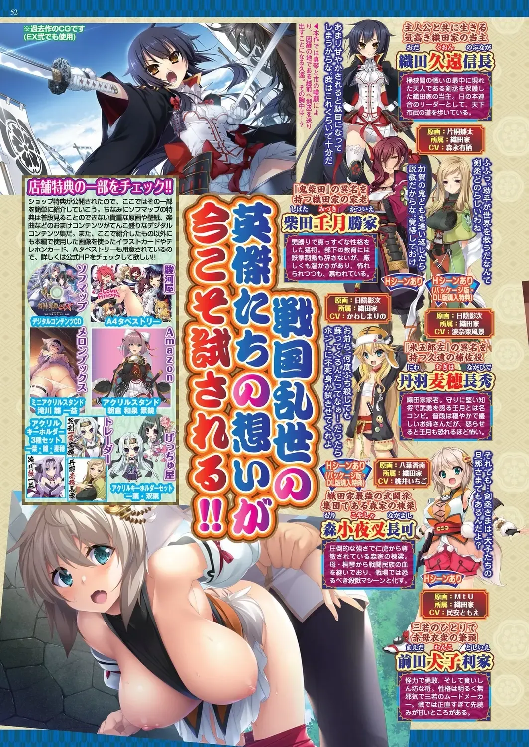 [Nishizaki Eimu] BugBug 2022-11 DLsite Limited Edition Fhentai - Page 50