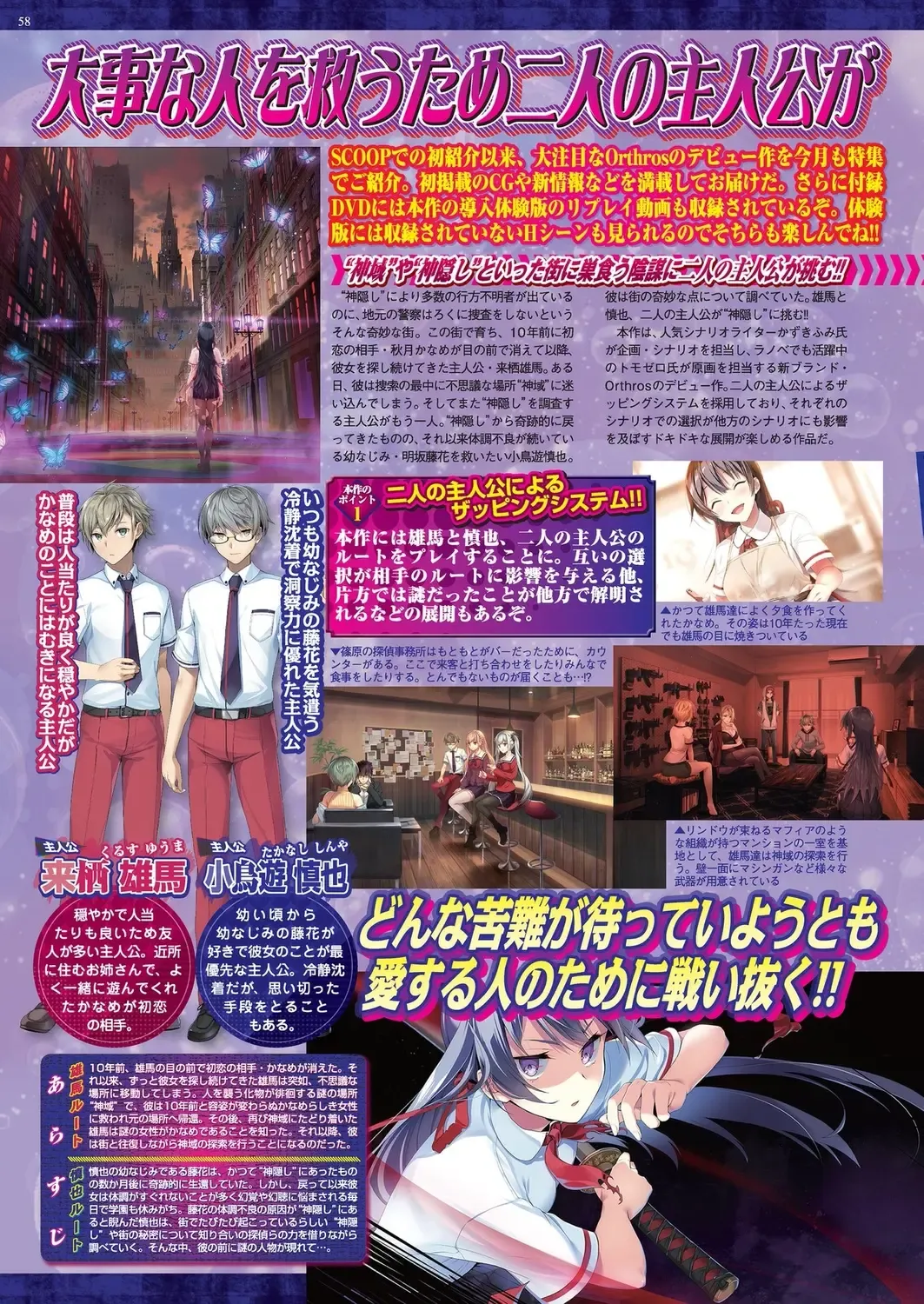 [Nishizaki Eimu] BugBug 2022-11 DLsite Limited Edition Fhentai - Page 56