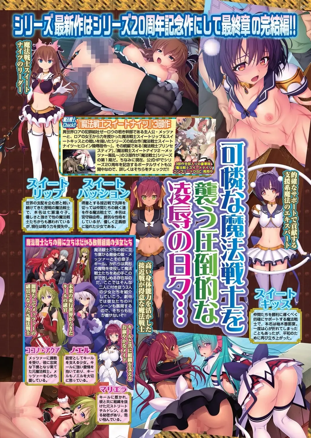 [Nishizaki Eimu] BugBug 2022-11 DLsite Limited Edition Fhentai - Page 65