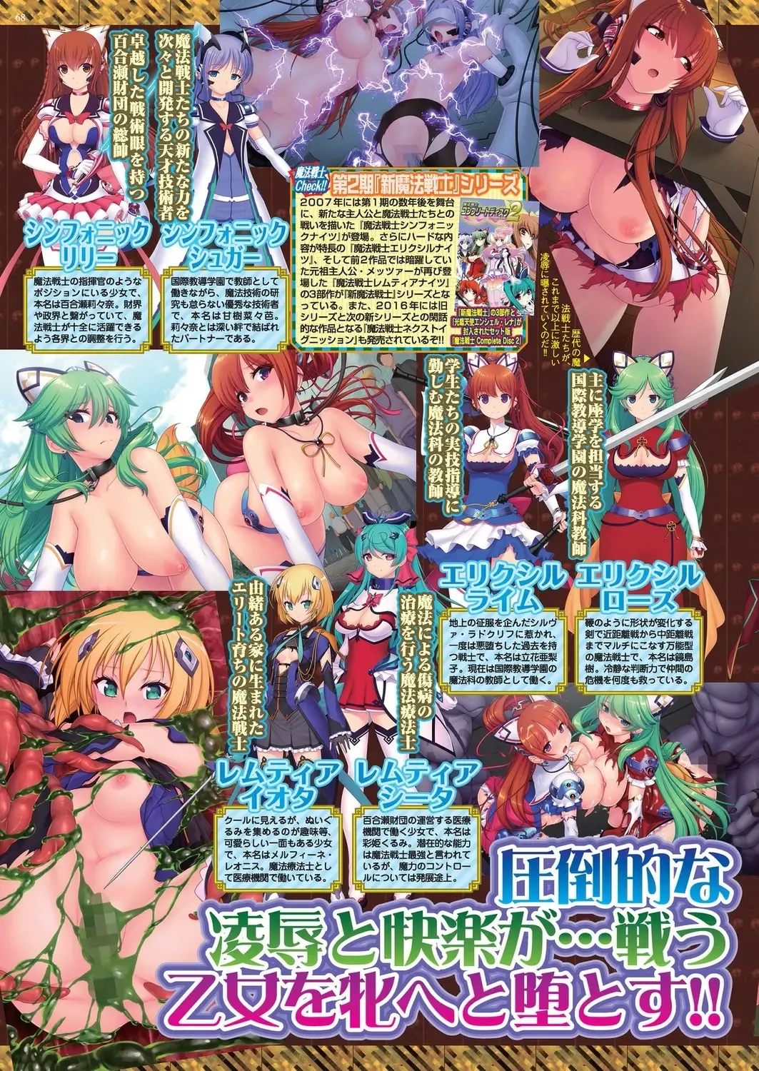 [Nishizaki Eimu] BugBug 2022-11 DLsite Limited Edition Fhentai - Page 66