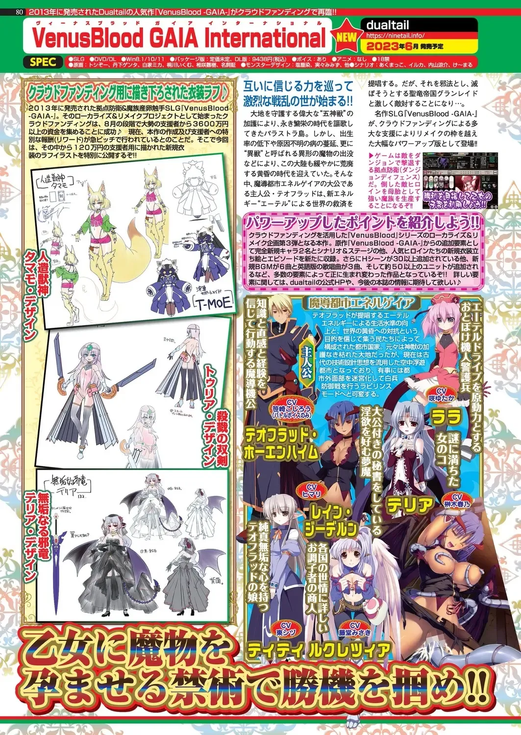 [Nishizaki Eimu] BugBug 2022-11 DLsite Limited Edition Fhentai - Page 78