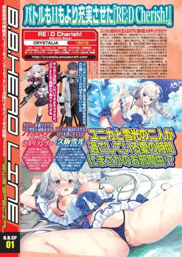 [Nishizaki Eimu] BugBug 2022-11 DLsite Limited Edition Fhentai - Page 10