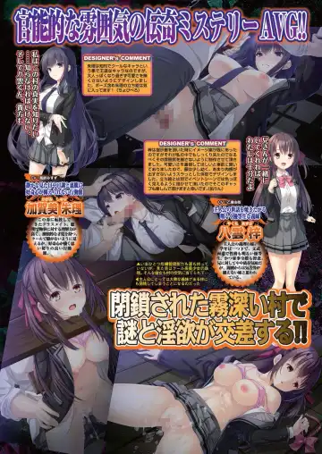 [Nishizaki Eimu] BugBug 2022-11 DLsite Limited Edition Fhentai - Page 107