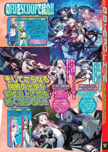 [Nishizaki Eimu] BugBug 2022-11 DLsite Limited Edition Fhentai - Page 11