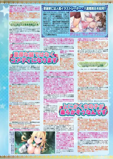 [Nishizaki Eimu] BugBug 2022-11 DLsite Limited Edition Fhentai - Page 127