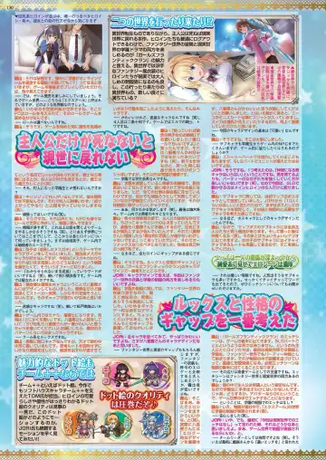 [Nishizaki Eimu] BugBug 2022-11 DLsite Limited Edition Fhentai - Page 128