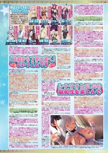 [Nishizaki Eimu] BugBug 2022-11 DLsite Limited Edition Fhentai - Page 129