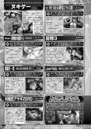 [Nishizaki Eimu] BugBug 2022-11 DLsite Limited Edition Fhentai - Page 134