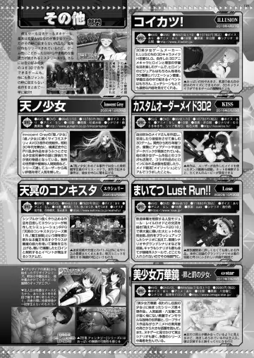 [Nishizaki Eimu] BugBug 2022-11 DLsite Limited Edition Fhentai - Page 135