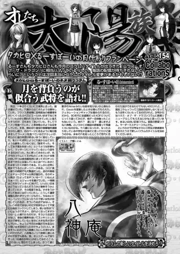 [Nishizaki Eimu] BugBug 2022-11 DLsite Limited Edition Fhentai - Page 136