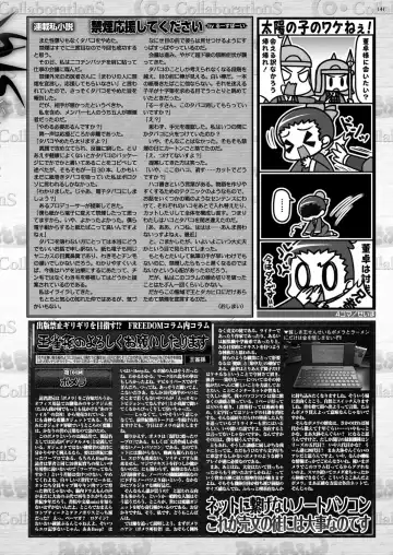 [Nishizaki Eimu] BugBug 2022-11 DLsite Limited Edition Fhentai - Page 137