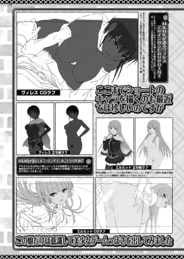 [Nishizaki Eimu] BugBug 2022-11 DLsite Limited Edition Fhentai - Page 144