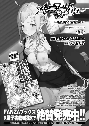 [Nishizaki Eimu] BugBug 2022-11 DLsite Limited Edition Fhentai - Page 173