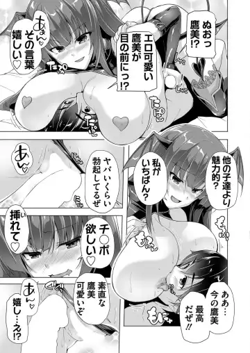 [Nishizaki Eimu] BugBug 2022-11 DLsite Limited Edition Fhentai - Page 182