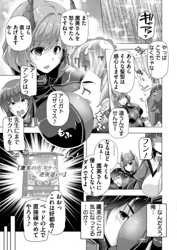 [Nishizaki Eimu] BugBug 2022-11 DLsite Limited Edition Fhentai - Page 184