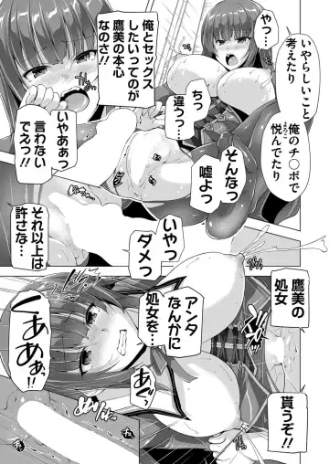 [Nishizaki Eimu] BugBug 2022-11 DLsite Limited Edition Fhentai - Page 188