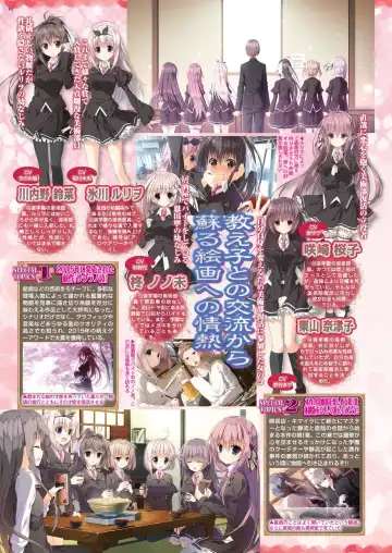 [Nishizaki Eimu] BugBug 2022-11 DLsite Limited Edition Fhentai - Page 28