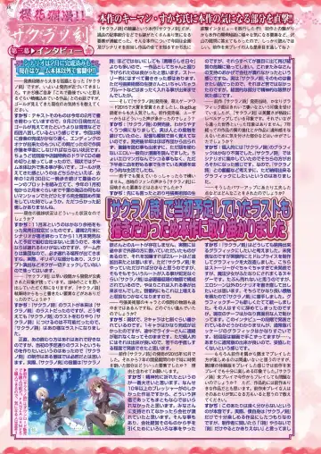 [Nishizaki Eimu] BugBug 2022-11 DLsite Limited Edition Fhentai - Page 36