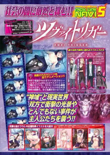 [Nishizaki Eimu] BugBug 2022-11 DLsite Limited Edition Fhentai - Page 57