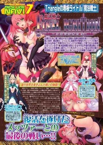 [Nishizaki Eimu] BugBug 2022-11 DLsite Limited Edition Fhentai - Page 64