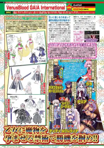 [Nishizaki Eimu] BugBug 2022-11 DLsite Limited Edition Fhentai - Page 78