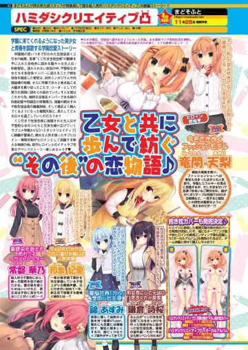 [Nishizaki Eimu] BugBug 2022-11 DLsite Limited Edition Fhentai - Page 80