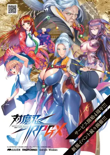 [Nishizaki Eimu] BugBug 2022-11 DLsite Limited Edition Fhentai - Page 85