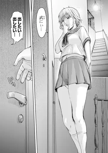 COMIC Shigekiteki SQUIRT!! Vol. 36 Fhentai - Page 6