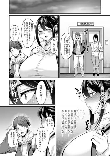 COMIC Shigekiteki SQUIRT!! Vol. 36 Fhentai - Page 32