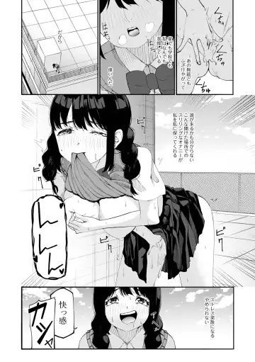 COMIC Shigekiteki SQUIRT!! Vol. 36 Fhentai - Page 110