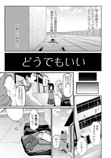 COMIC Shigekiteki SQUIRT!! Vol. 36 Fhentai - Page 123